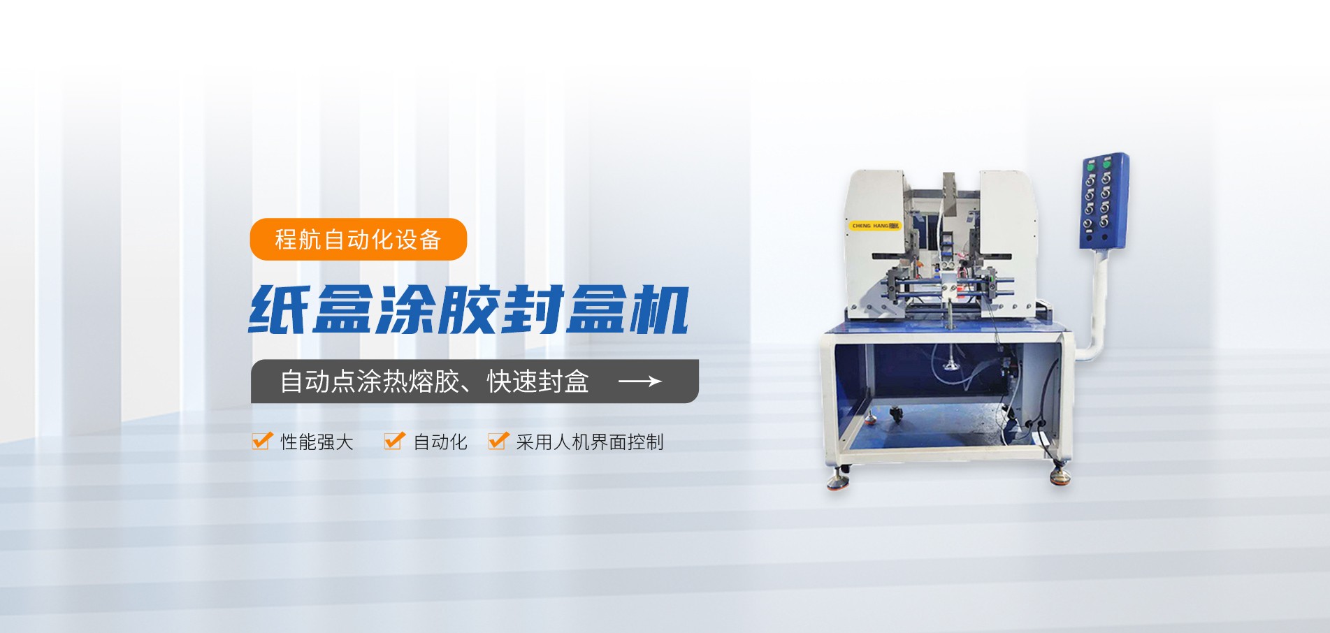 pc端首页幻灯片1